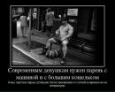 Андрій Капуляк фотография #14 (источник - https://vk.com/id191751772)