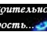 Ігор Дубовий фотография #49 (источник - https://vk.com/id137368377)