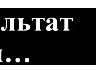 Ваня Нікітенко фотография #35 (источник - https://vk.com/id66585065)