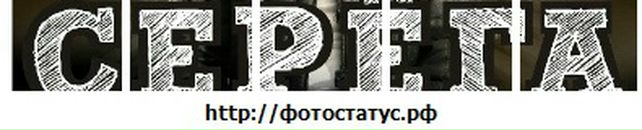 Сергій Гавінський фотография #3 (источник - https://vk.com/id11209850)