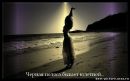 Фотография Юницкой Ирины