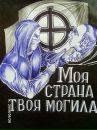 Фотография Савостьянова Владимира