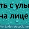 Свєта Слободян фотография #29 (источник - https://vk.com/id148345155)