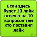 Вова Сімороз фотография #15 (источник - https://vk.com/id151050692)