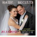 Ірина Бачало-Шалина фотография #48 (источник - https://vk.com/id22010867)