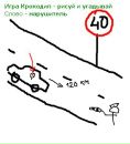 Іван Ващенко фотография #40 (источник - https://vk.com/id3112437)
