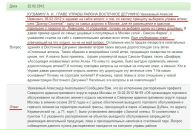 Дмитрий Иванов фотография #19 (источник - https://vk.com/id27276)