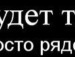 Вікуська Мазорчук фотография #8 (источник - https://vk.com/id70394701)