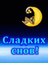 Іван Попович фотография #17 (источник - https://vk.com/id114307623)