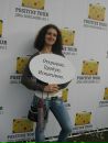 Фотография Пашниной Веры