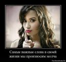 Фотография Висовиной Натальи