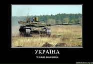 Ігор Ничай фотография #17 (источник - https://vk.com/id59818839)