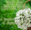 Марина Максімова фотография #33 (источник - https://vk.com/id99774855)