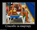 Іван Фурсик фотография #50 (источник - https://vk.com/id17488118)
