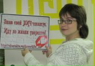 Фотография Ежовой Ирины