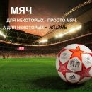 Міша Максимюк фотография #5 (источник - https://vk.com/id135518567)