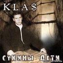 Володя Клімов фотография #1
