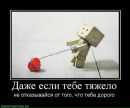 Фотография Шкаровской Натали