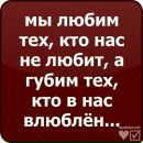 Ната Трічук фотография #49 (источник - https://vk.com/id156718981)