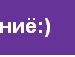 Денис Рожков фотография #45 (источник - https://vk.com/id136724905)