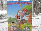 Міша Хміль фотография #34 (источник - https://vk.com/id155876010)