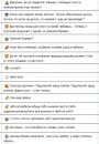 Супєр Рижа фотография #1