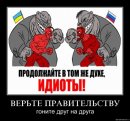 Андрій Допик фотография #24 (источник - https://vk.com/id2673280)