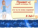 Катя Дембіцька фотография #12 (источник - https://vk.com/id52929731)