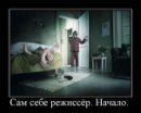 Віталік Мельник фотография #43 (источник - https://vk.com/id55369643)