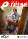 Євгений Демчук фотография #41 (источник - https://vk.com/id30908181)