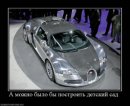 Андрій Лобунь фотография #41 (источник - https://vk.com/id31305198)