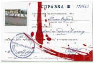 Діма Варадi фотография #46 (источник - https://vk.com/id134159437)