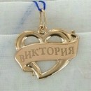 Віка Сергійчук фотография #2 (источник - https://vk.com/id142745423)