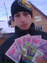 Іван Романюк фотография #41 (источник - https://vk.com/id155381819)
