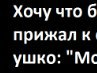 Іруся Калиняк фотография #14 (источник - https://vk.com/id162747850)