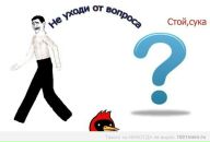 Димас Син фотография #28 (источник - https://vk.com/id637172)