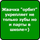 Таня Кіх фотография #45 (источник - https://vk.com/id154310659)