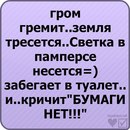 Рома Кіщук фотография #49 (источник - https://vk.com/id157655621)