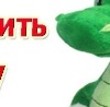 Тамара Мокіна фотография #14 (источник - https://vk.com/id152781490)