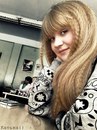 Катюша =)* фотография #1