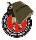 Зеновій Пипка фотография #39 (источник - https://vk.com/id41026636)