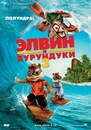 Ілля Султанов фотография #31 (источник - https://vk.com/id204390866)