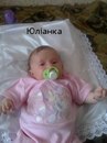 Світлана Бап фотография #32 (источник - https://vk.com/id168173514)