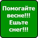 Діма Крисків фотография #2 (источник - https://vk.com/id163507595)