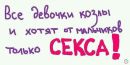 Ніка Савчук фотография #16 (источник - https://vk.com/id197923118)