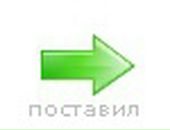 Сергій Гринчук фотография #30 (источник - https://vk.com/id71994509)