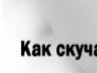 Крістінка Грабар фотография #23 (источник - https://vk.com/id163310695)