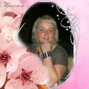 Фотография Кошелевой Ларисы