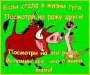 Влад Канівець фотография #4 (источник - https://vk.com/id169757511)