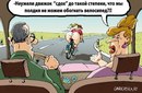 Віталій Гугунский фотография #7 (источник - https://vk.com/id164857934)